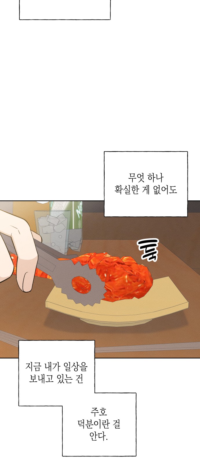 60 페이지
