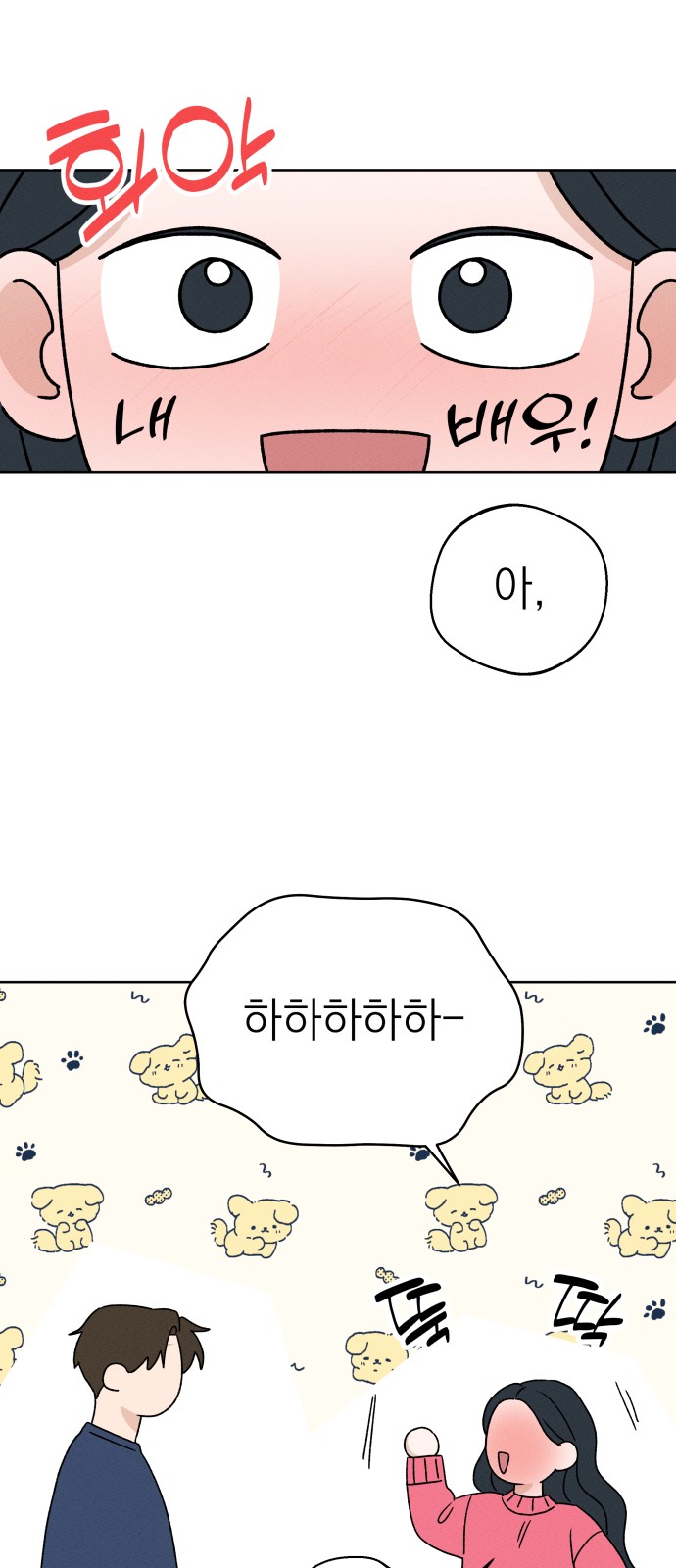 71 페이지