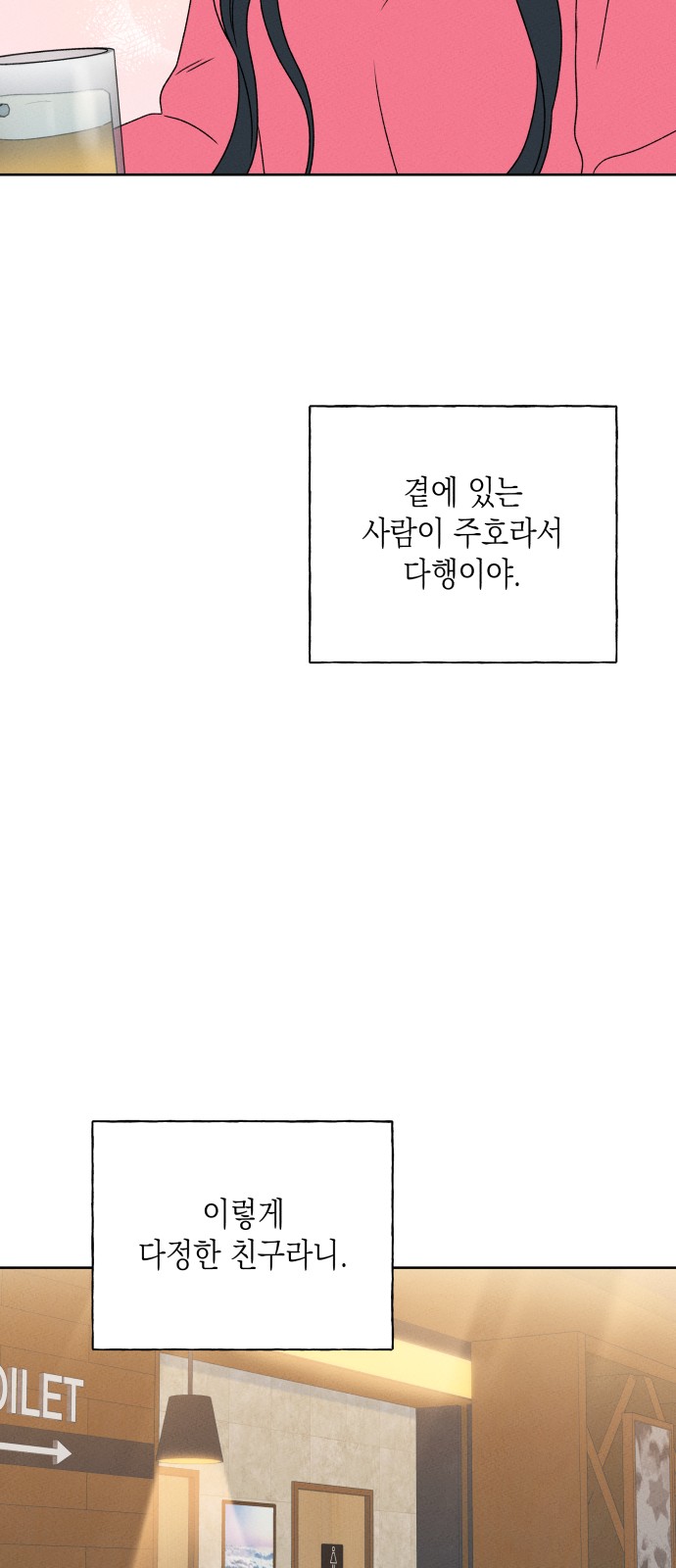 74 페이지
