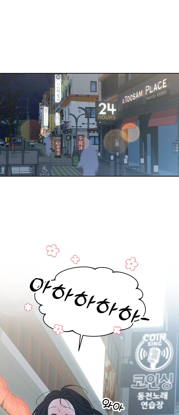 10 페이지