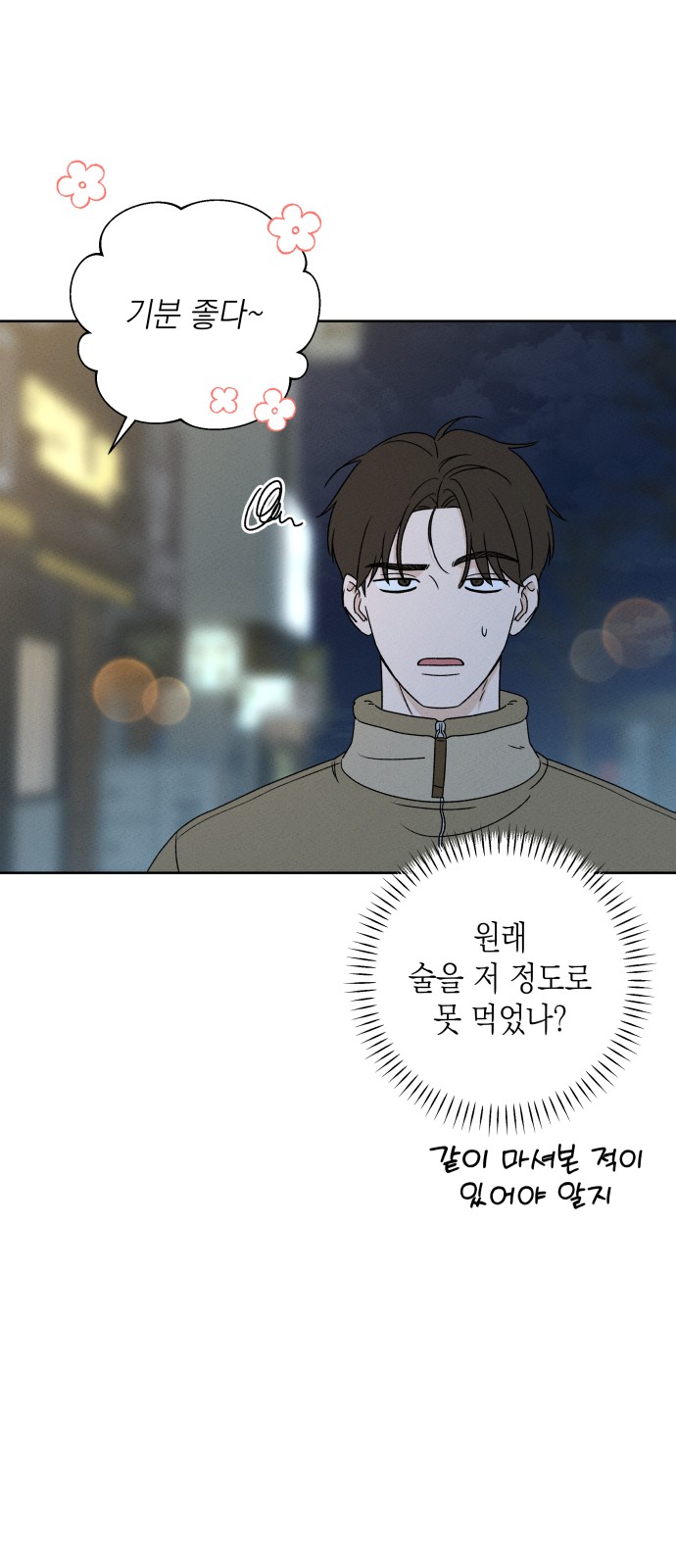 12 페이지
