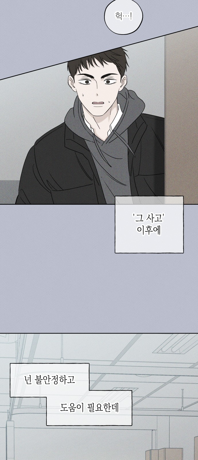 28 페이지