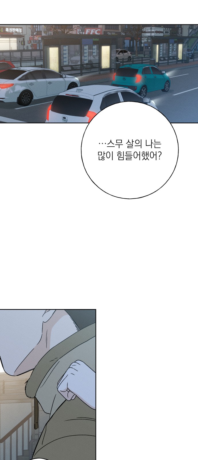 32 페이지
