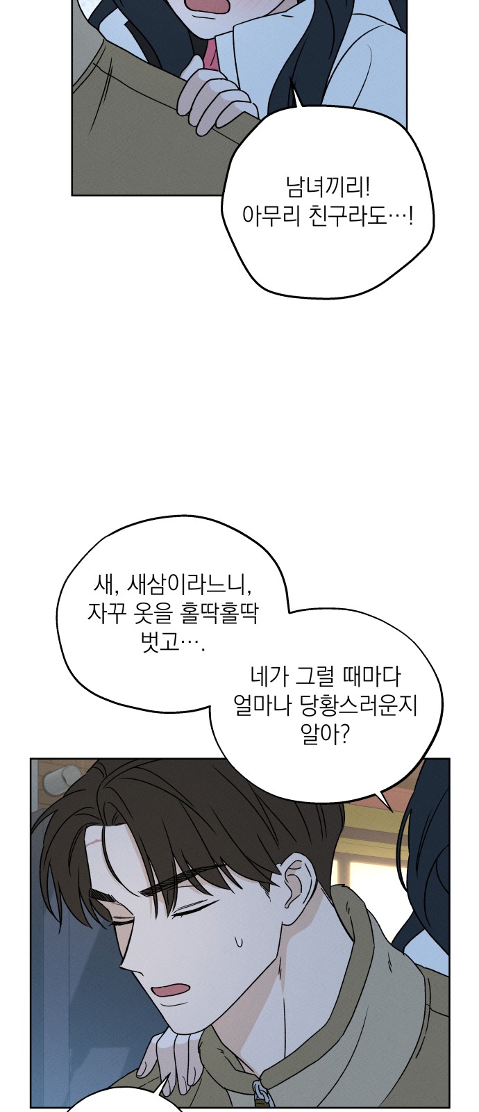 40 페이지