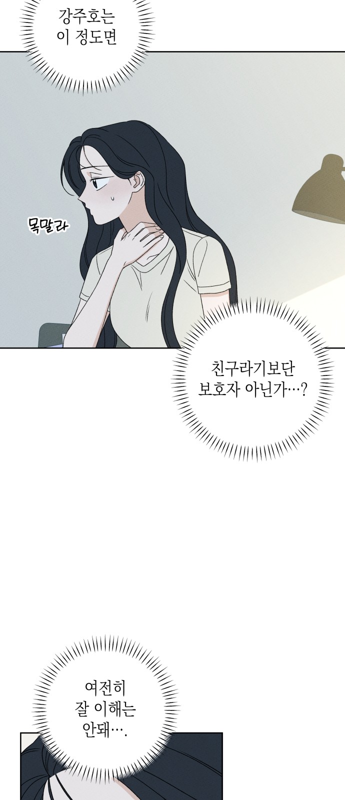 58 페이지