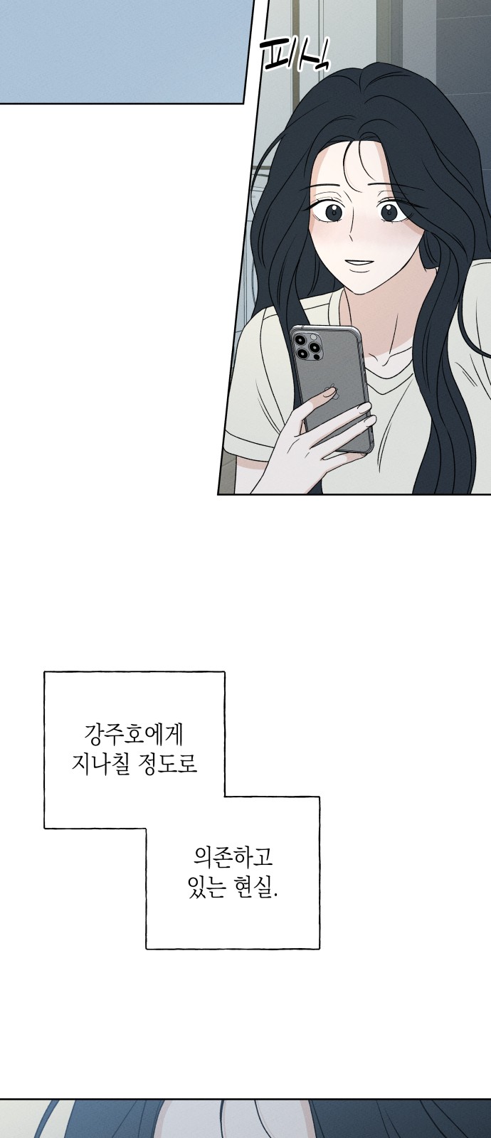 64 페이지