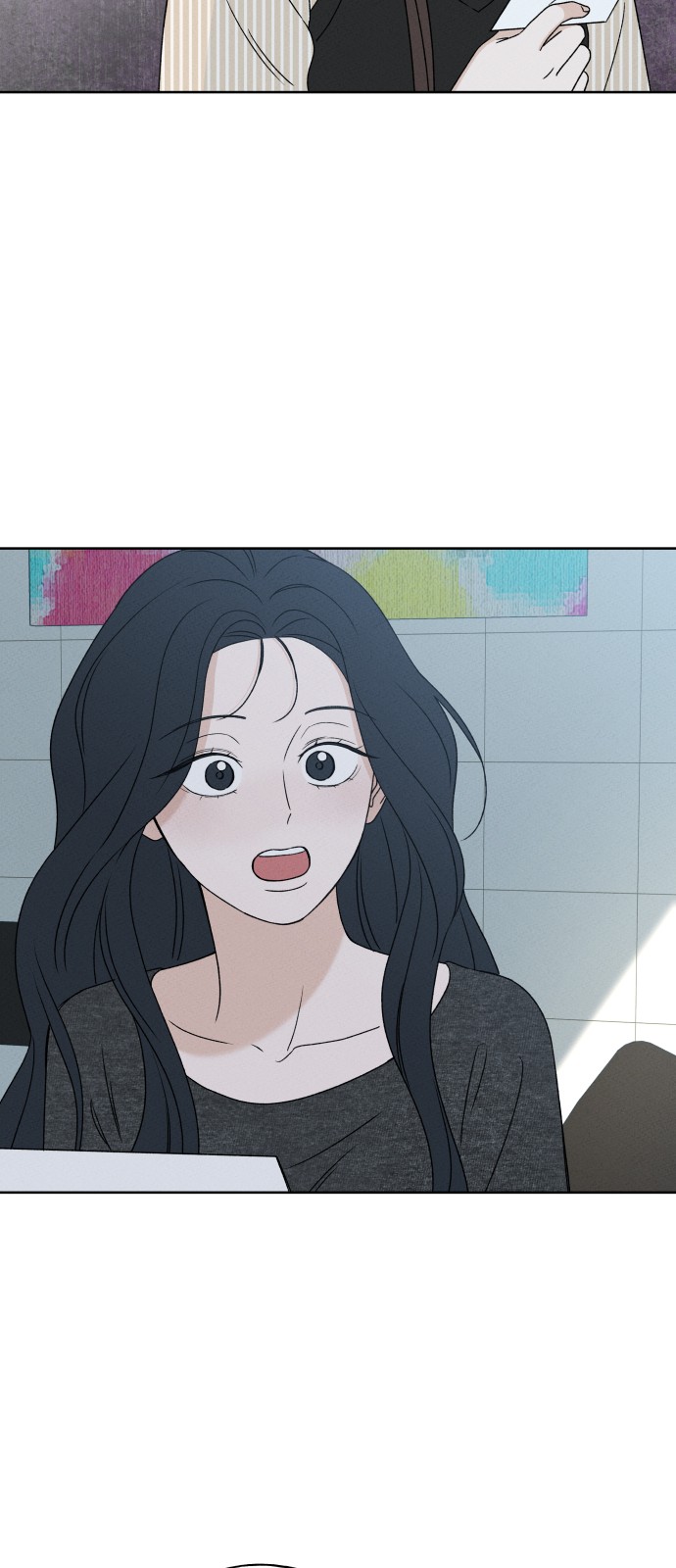 67 페이지