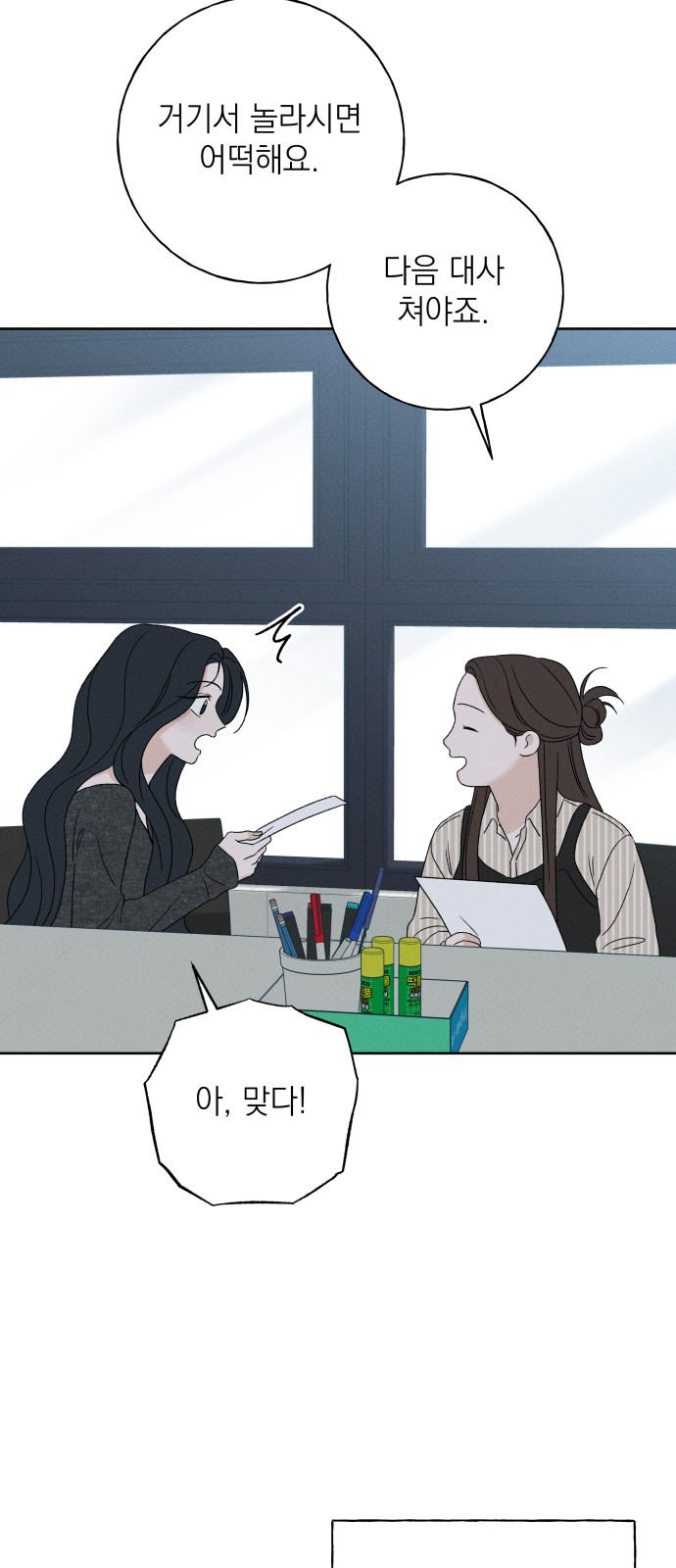 68 페이지