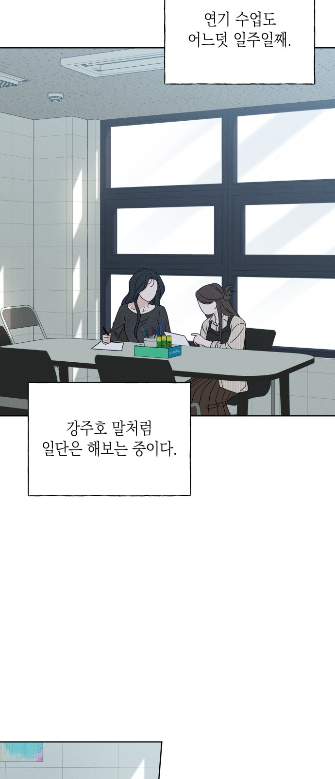 69 페이지