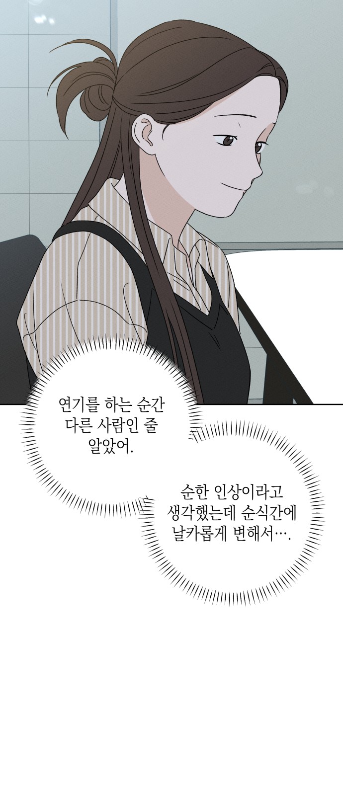 71 페이지
