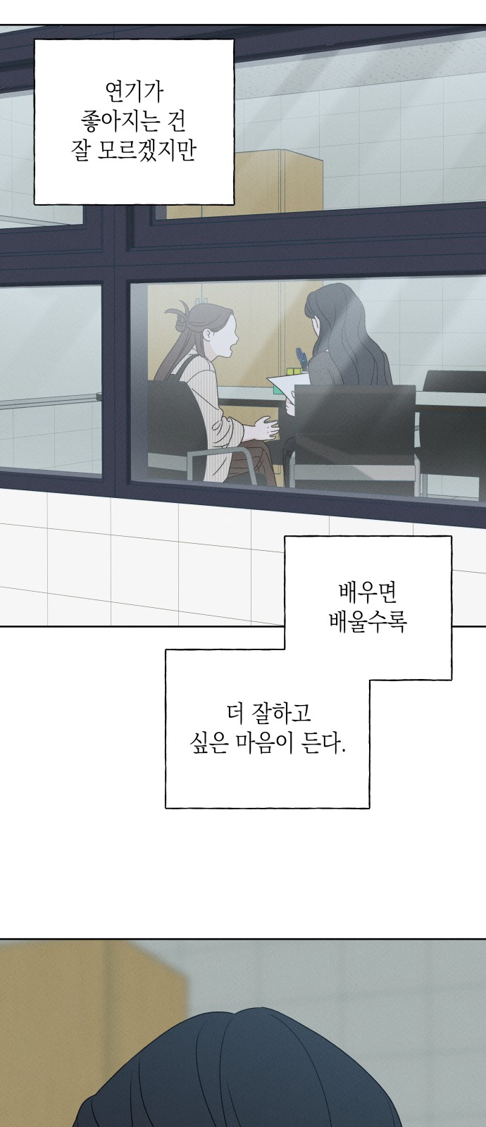 72 페이지
