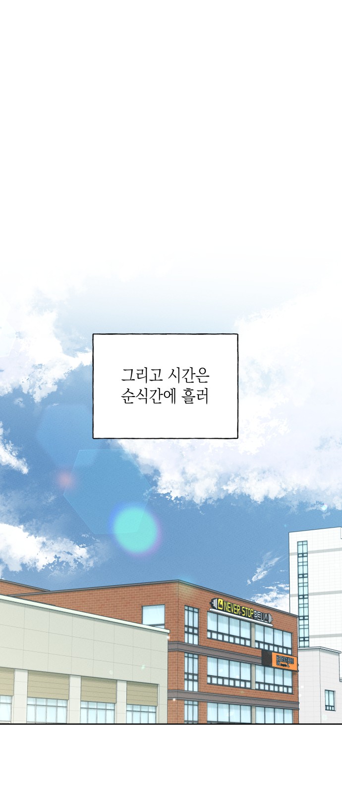 74 페이지