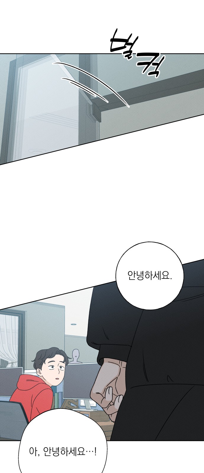 75 페이지