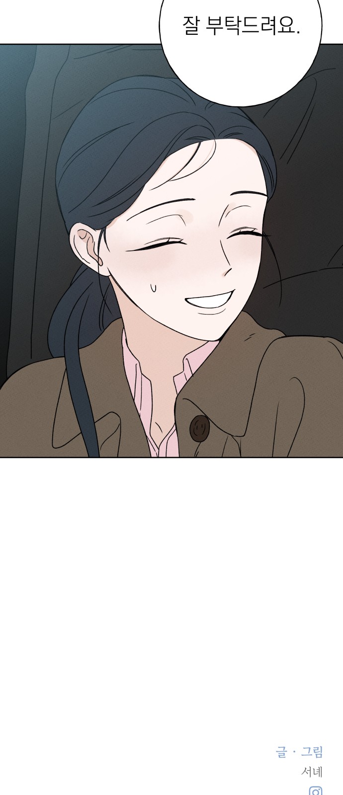 78 페이지