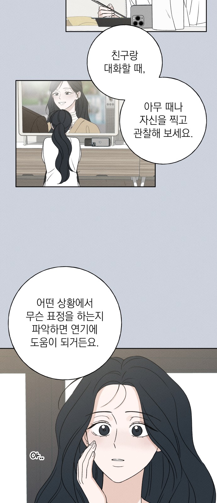 23 페이지