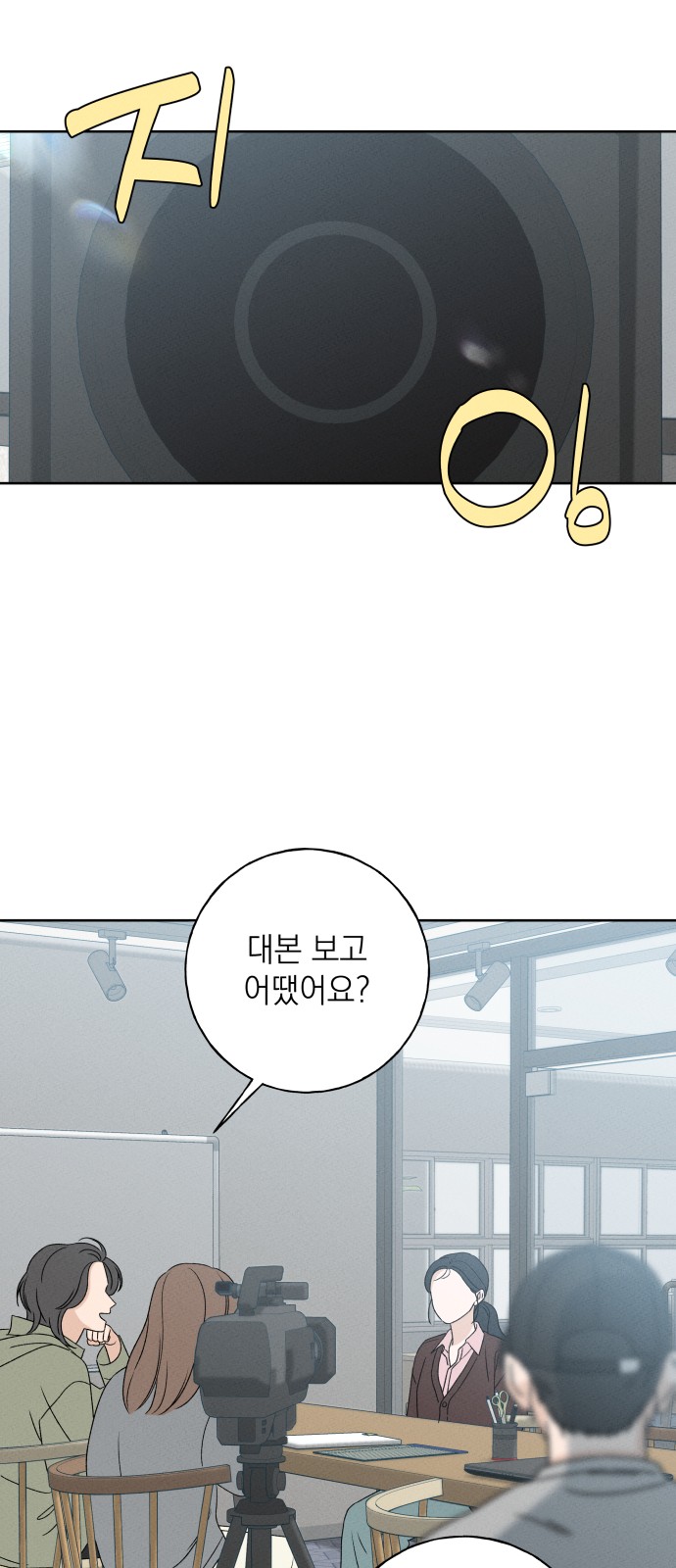 25 페이지