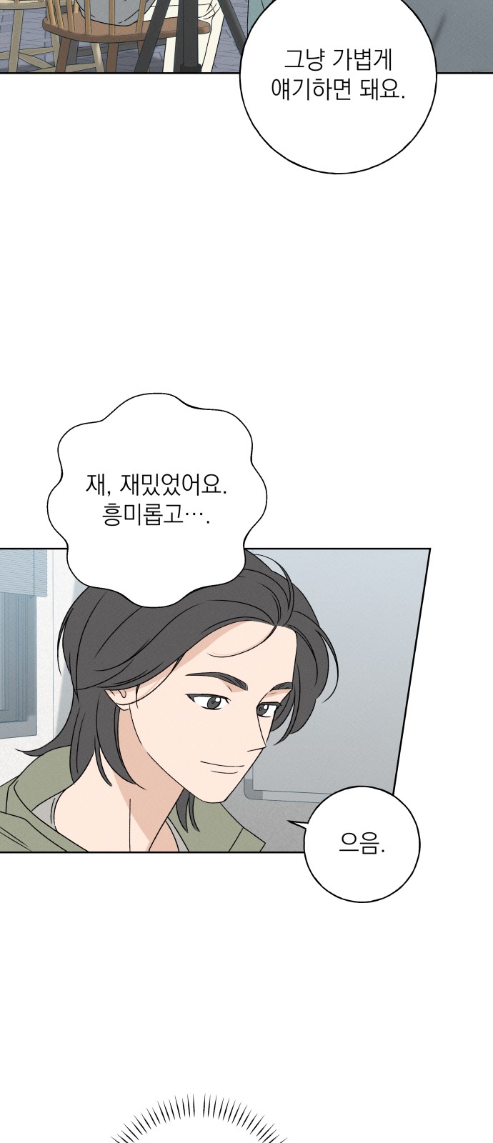 26 페이지