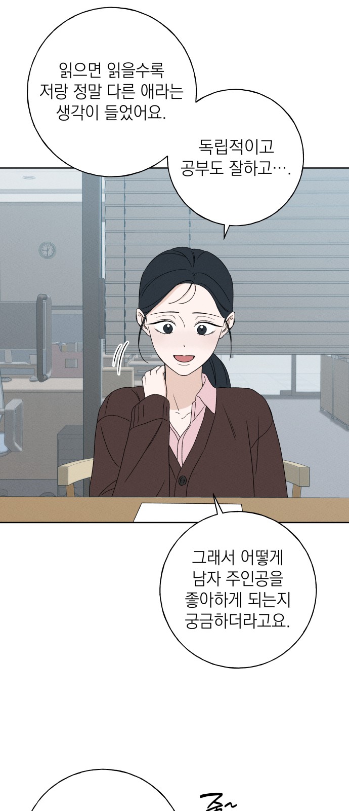 29 페이지