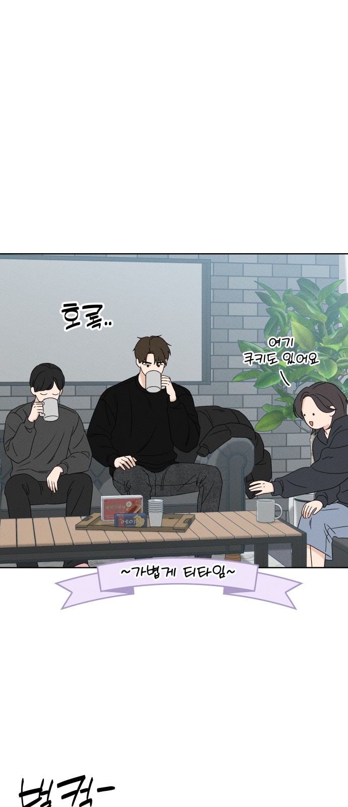 42 페이지