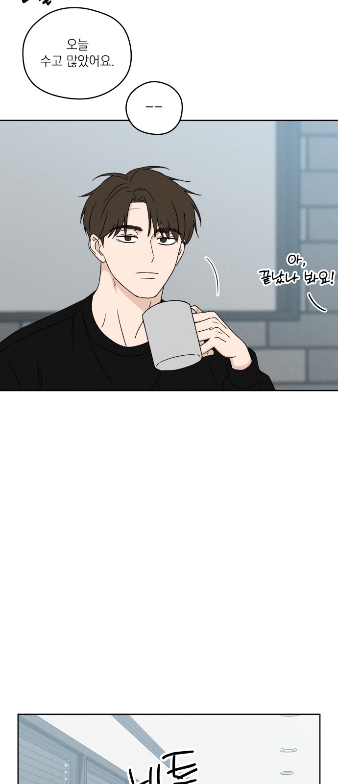 43 페이지