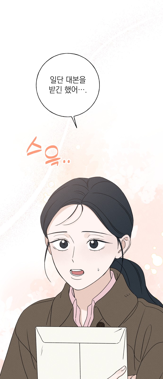 46 페이지