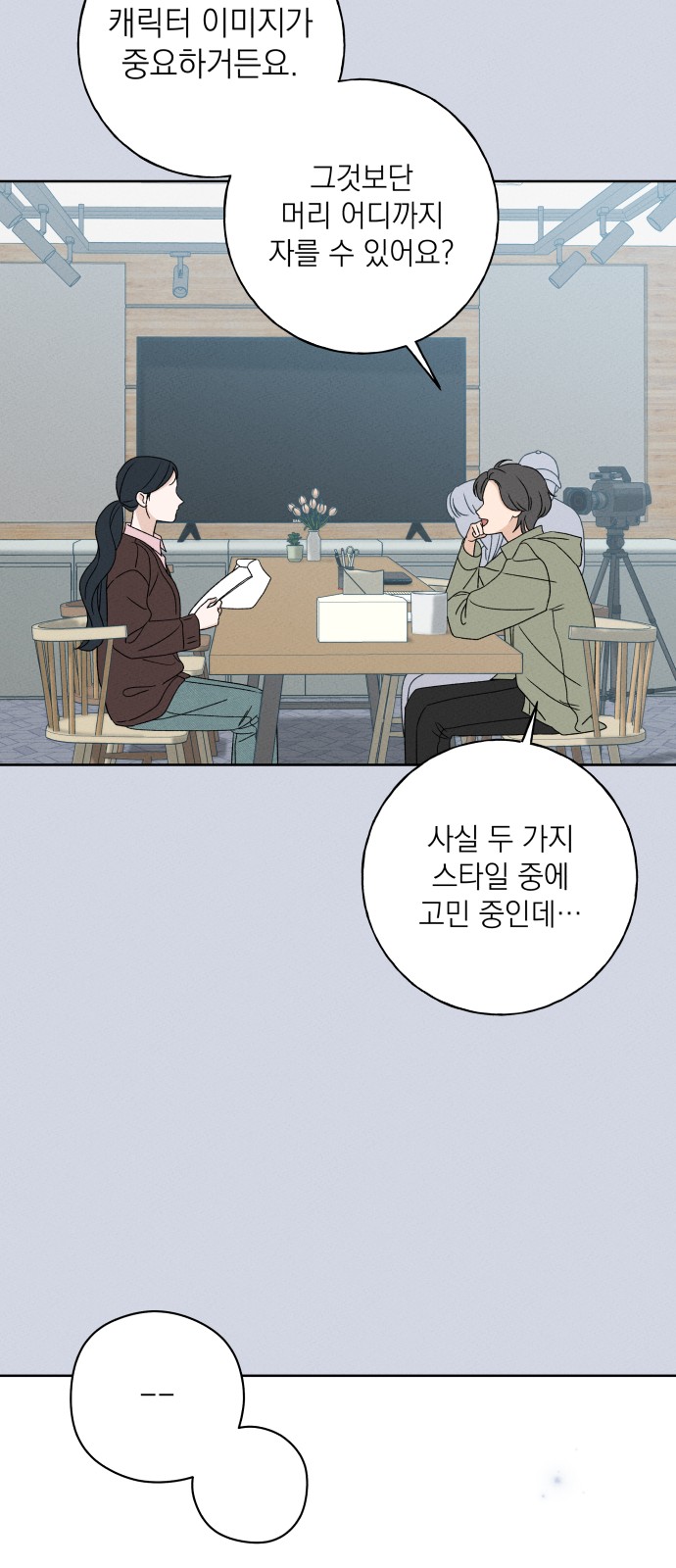 52 페이지