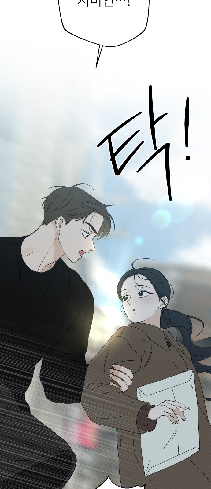 56 페이지