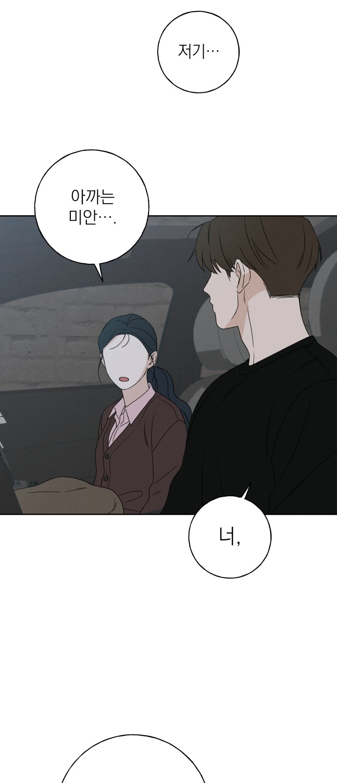 66 페이지