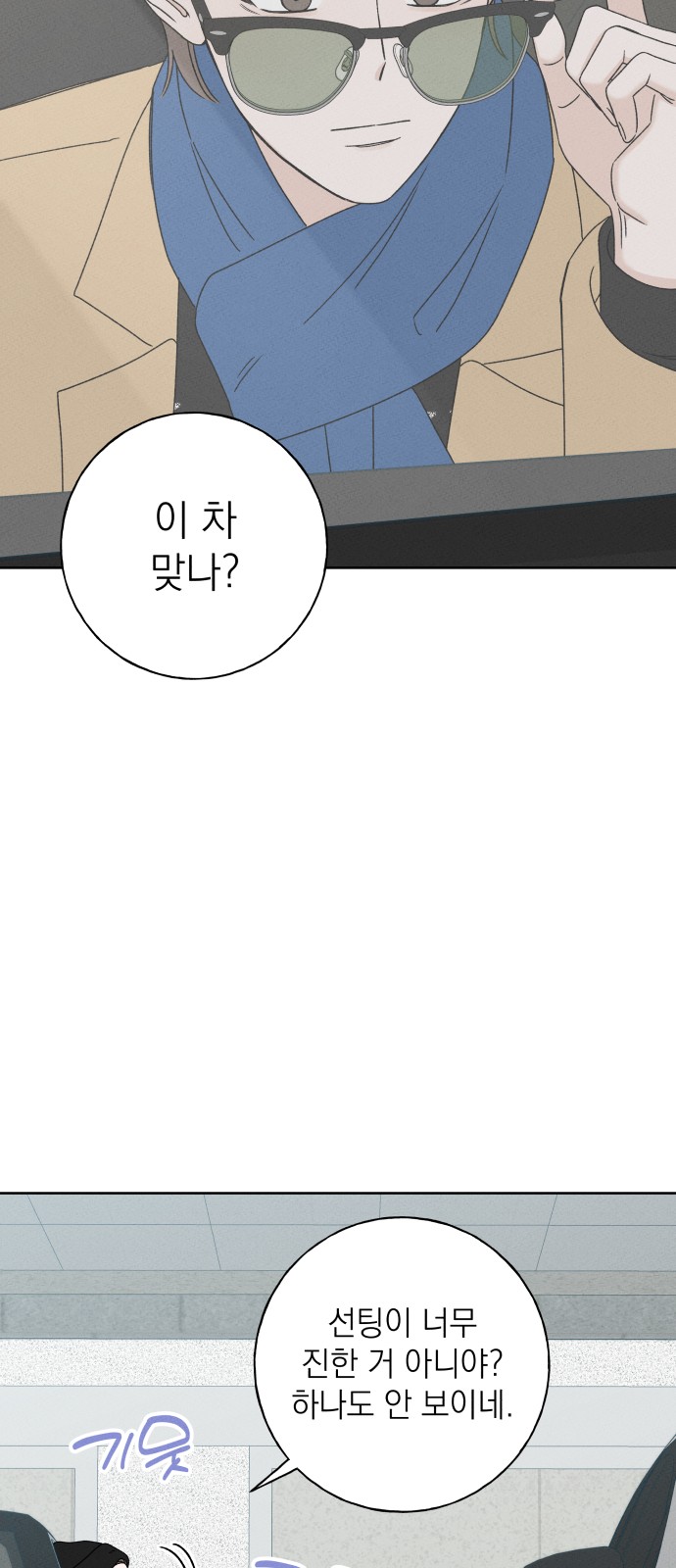 51 페이지