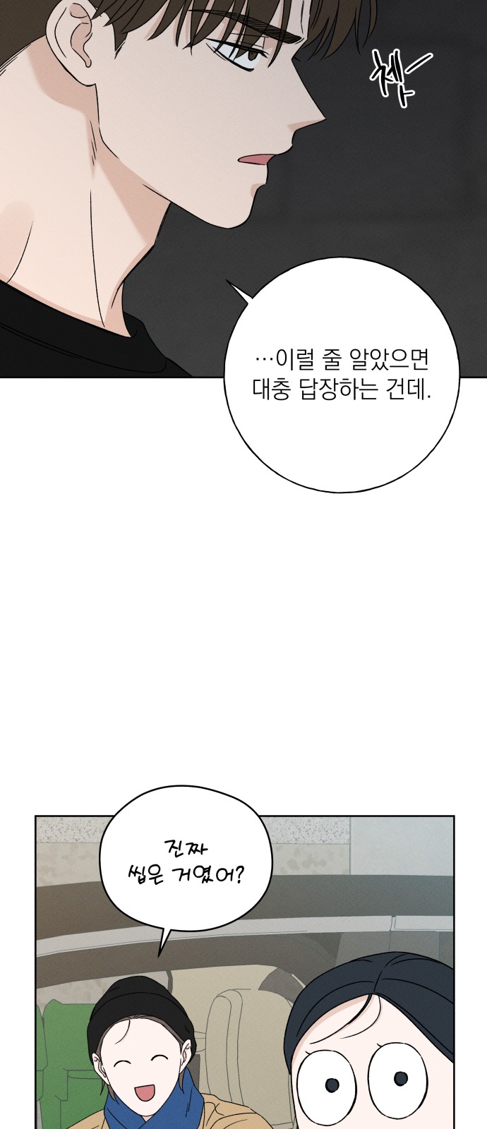 62 페이지