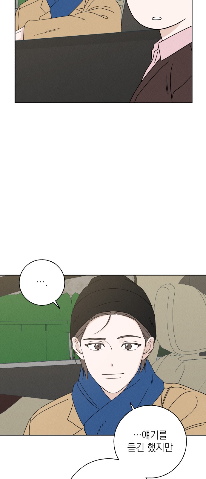 63 페이지