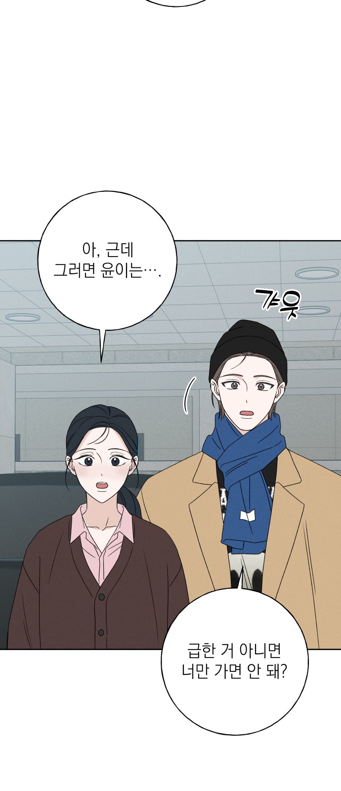 70 페이지