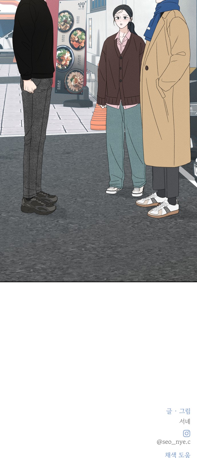 72 페이지