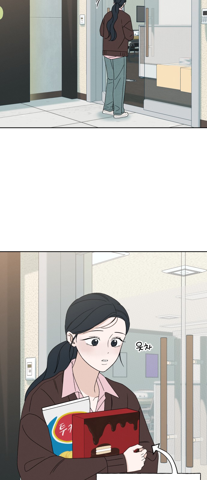 31 페이지