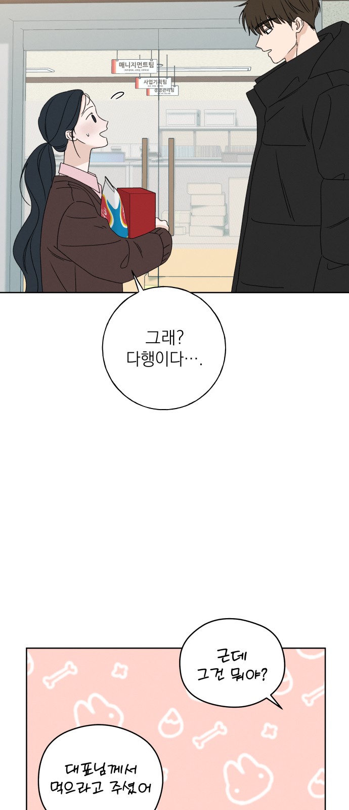 35 페이지