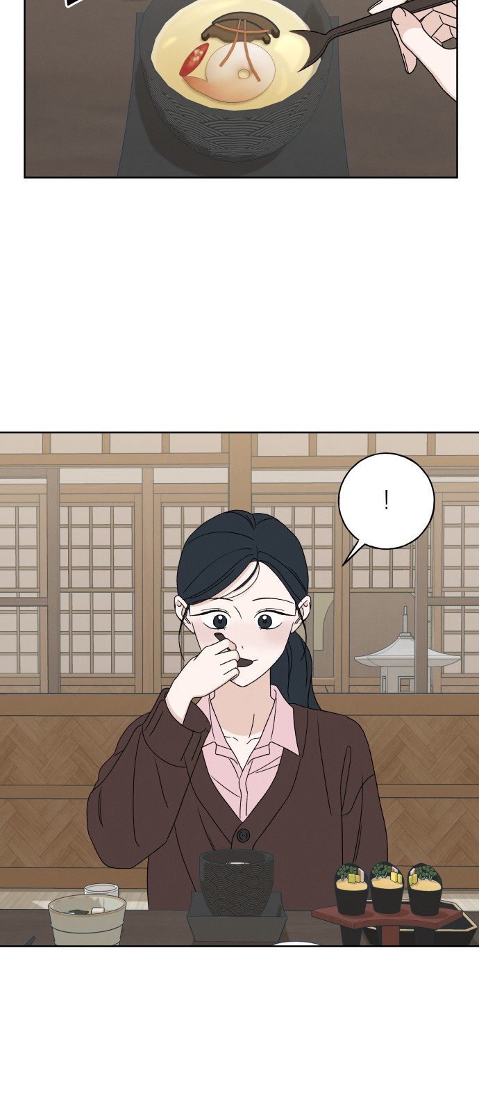 51 페이지