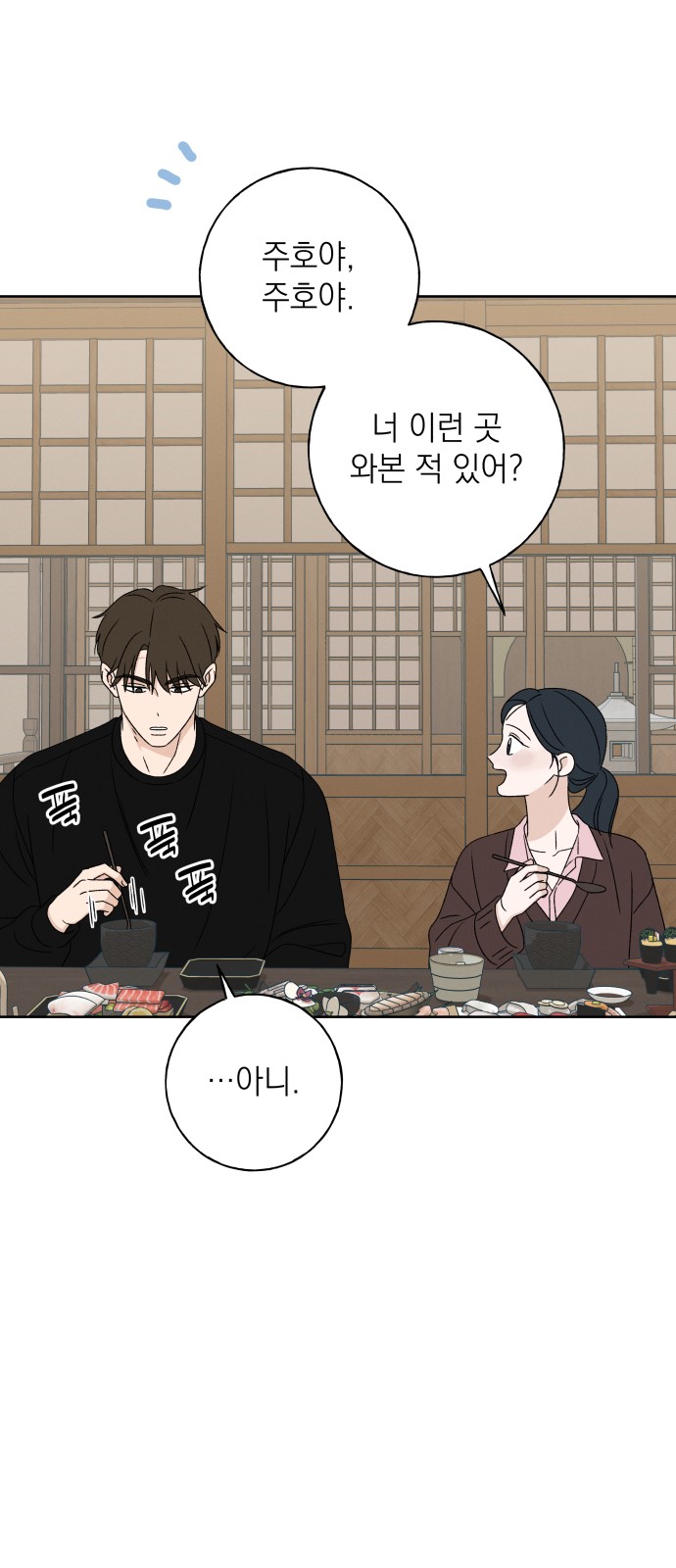 52 페이지