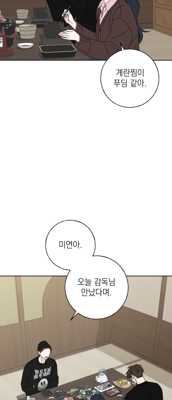 55 페이지