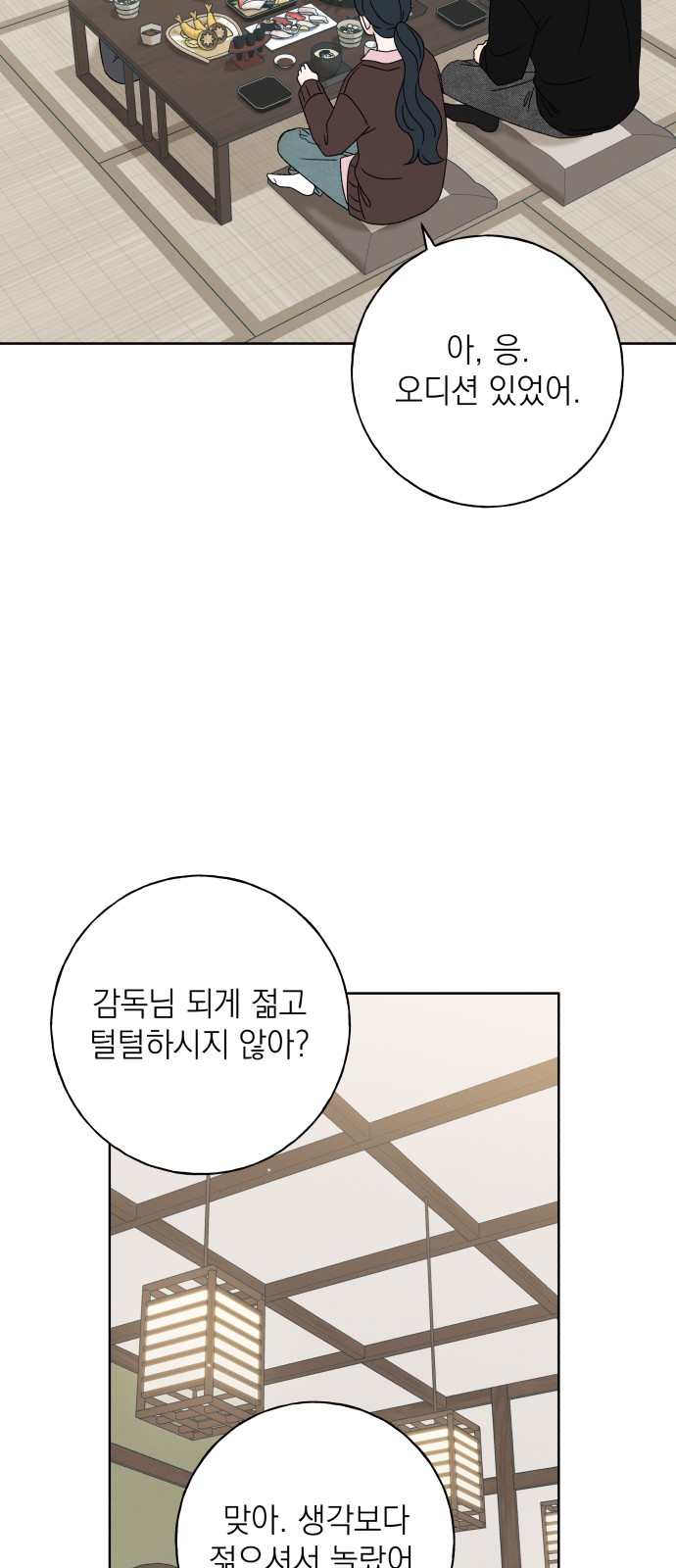 56 페이지