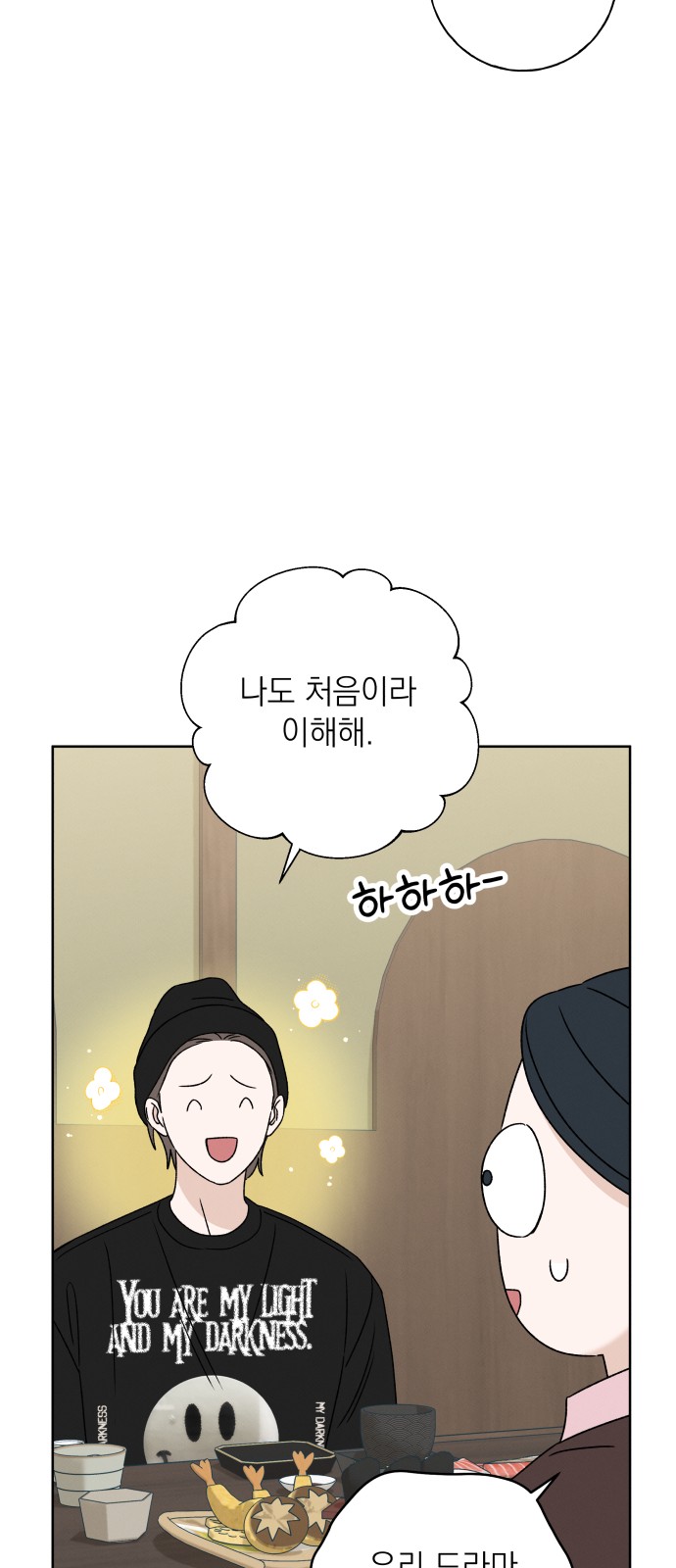 59 페이지