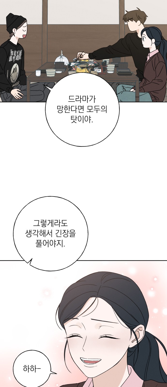 62 페이지
