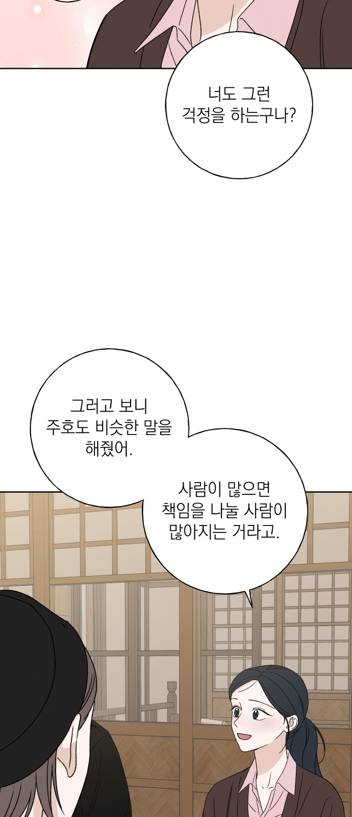 63 페이지
