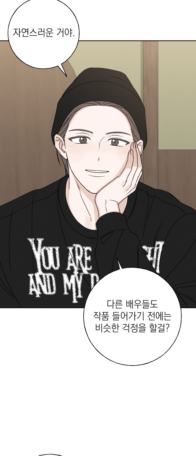 66 페이지