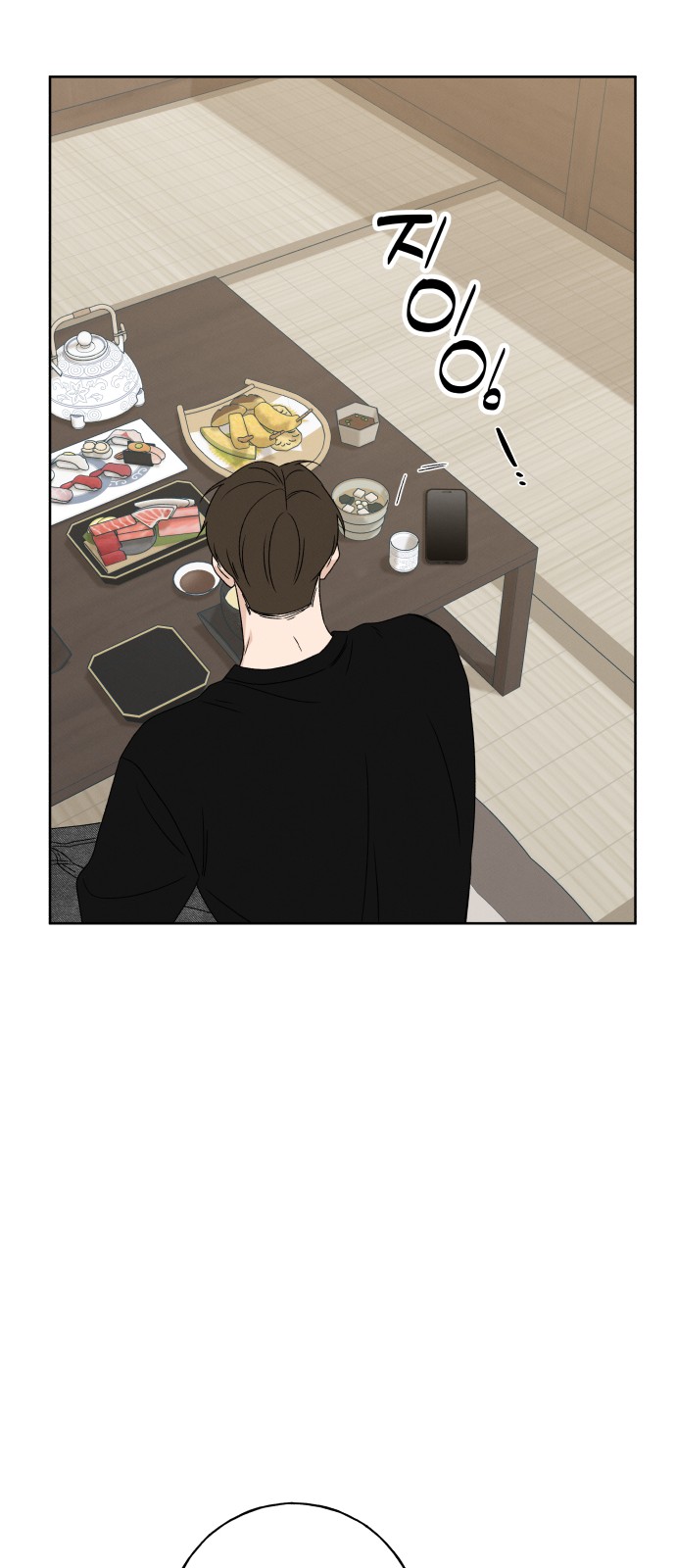 68 페이지
