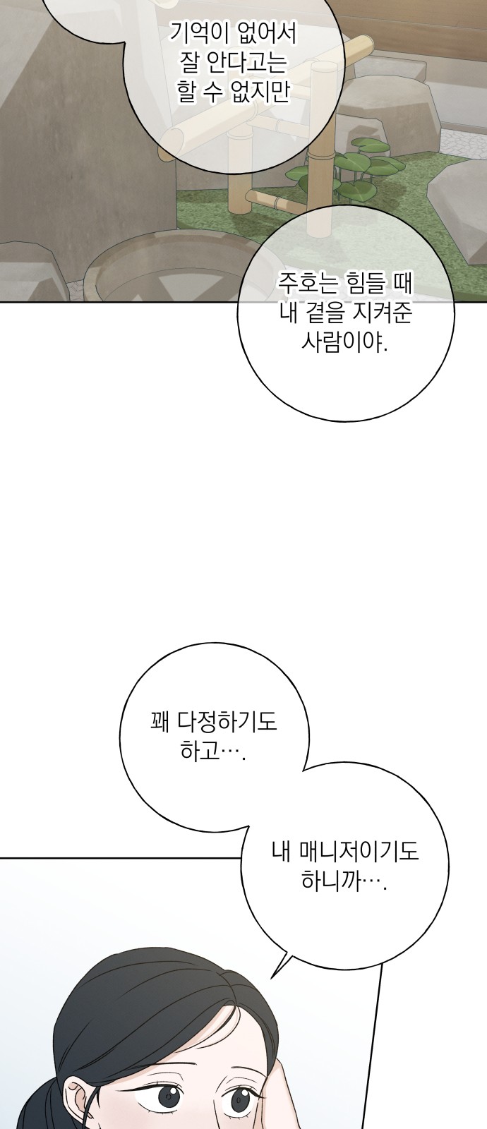 76 페이지