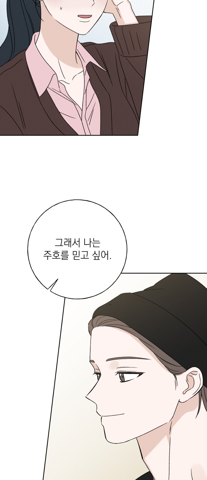 77 페이지