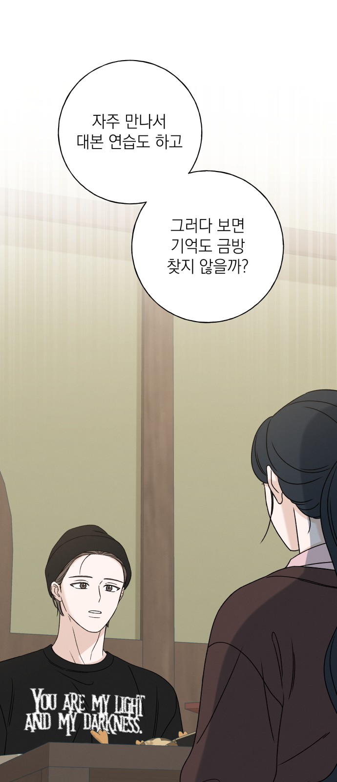 81 페이지