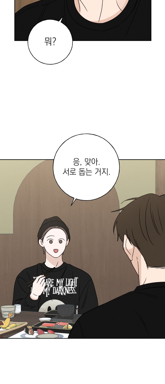 10 페이지