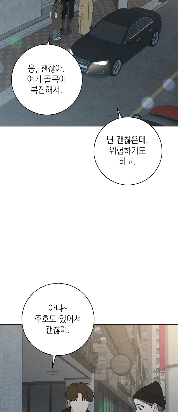 14 페이지