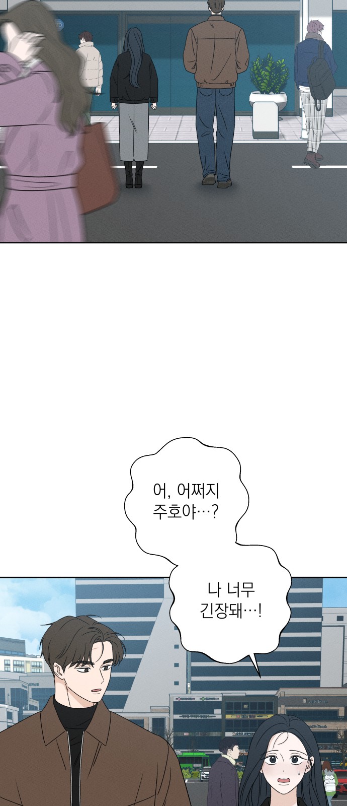 48 페이지